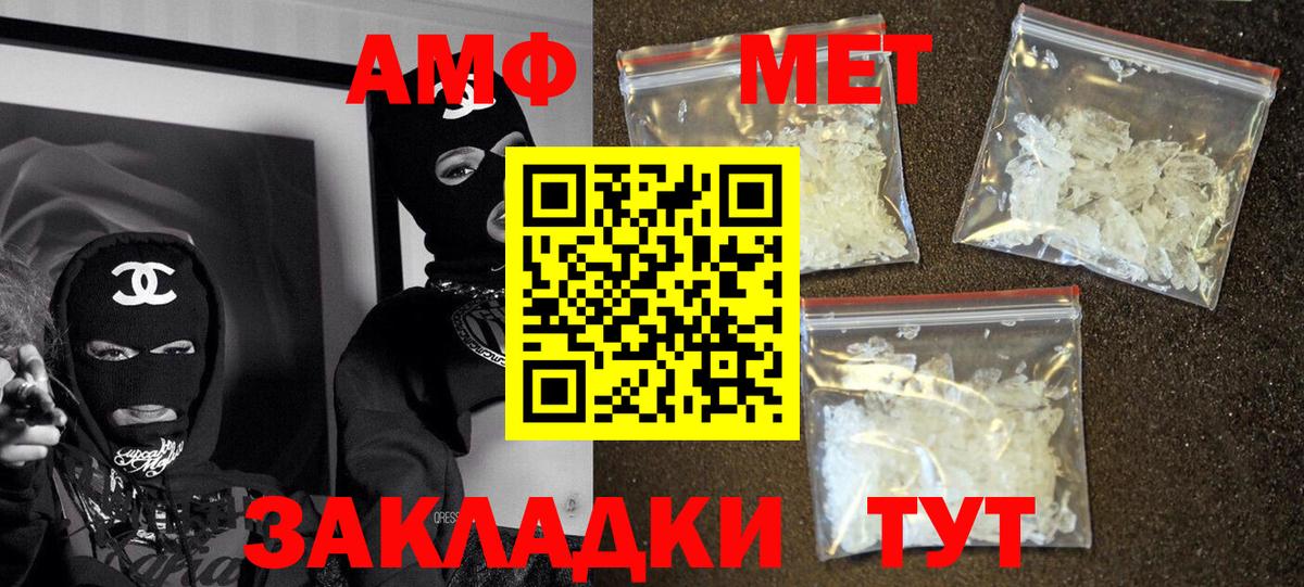 Скопин  АМФЕТАМИН  Вход с VPN  АМФЕТАМИН Premium 