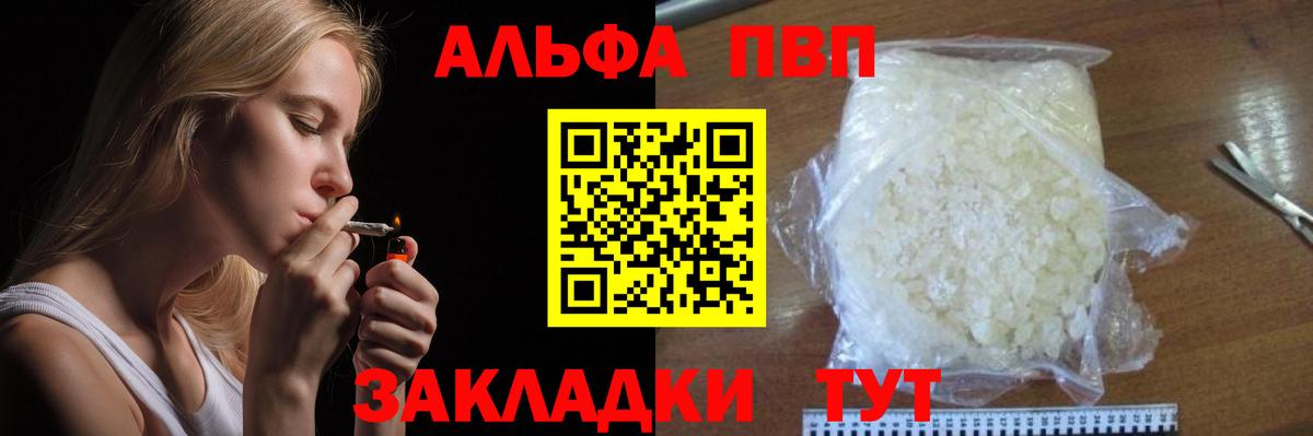Скопин  A PVP СК КРИС  Alpha PVP  Вход с VPN  Alfa_PVP СК КРИС 