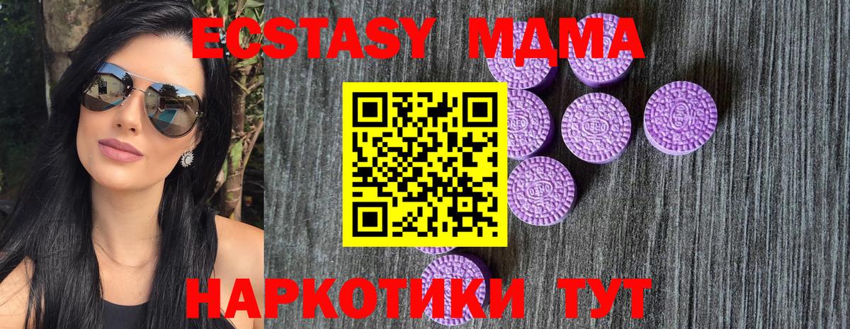 Экстази ешки  Вход с VPN  Экстази  Скопин  Экстази mix 