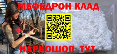 винт Будённовск