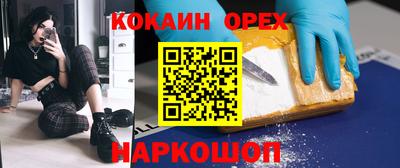 MDMA Premium VHQ Бузулук