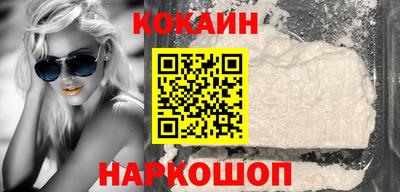 кокаин колумбия Бугуруслан