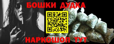 винт Будённовск