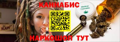 винт Будённовск