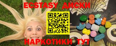 винт Будённовск