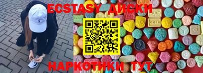 кокаин колумбия Бугуруслан