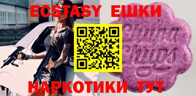 винт Будённовск