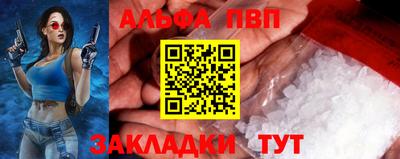 винт Будённовск