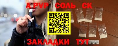 винт Будённовск