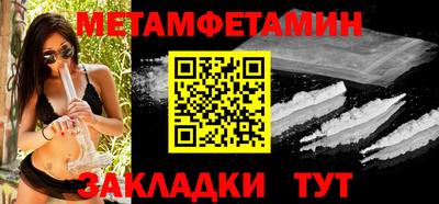 винт Будённовск