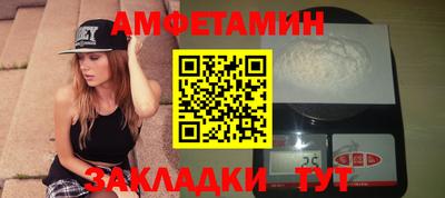 MDMA Premium VHQ Бузулук