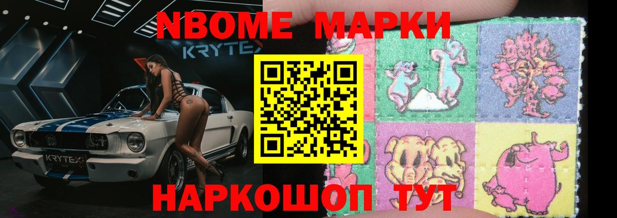 LSD-25 экстази ecstasy  Вход с VPN  Скопин  Лсд 25 экстази  LSD-25 экстази ecstasy 
