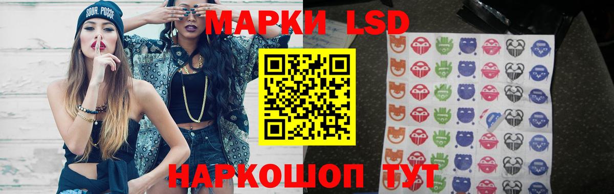 Лсд 25 экстази ecstasy Скопин