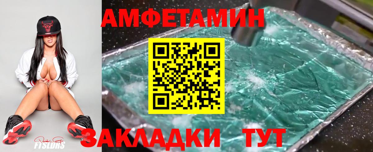 Скопин  Метамфетамин Methamphetamine  Вход с VPN 
