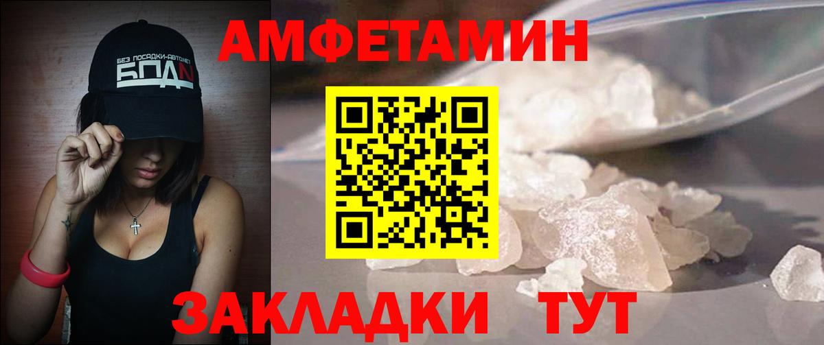 Первитин пудра Скопин