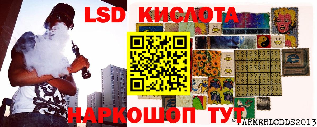 Наркотические марки 1,5мг Скопин