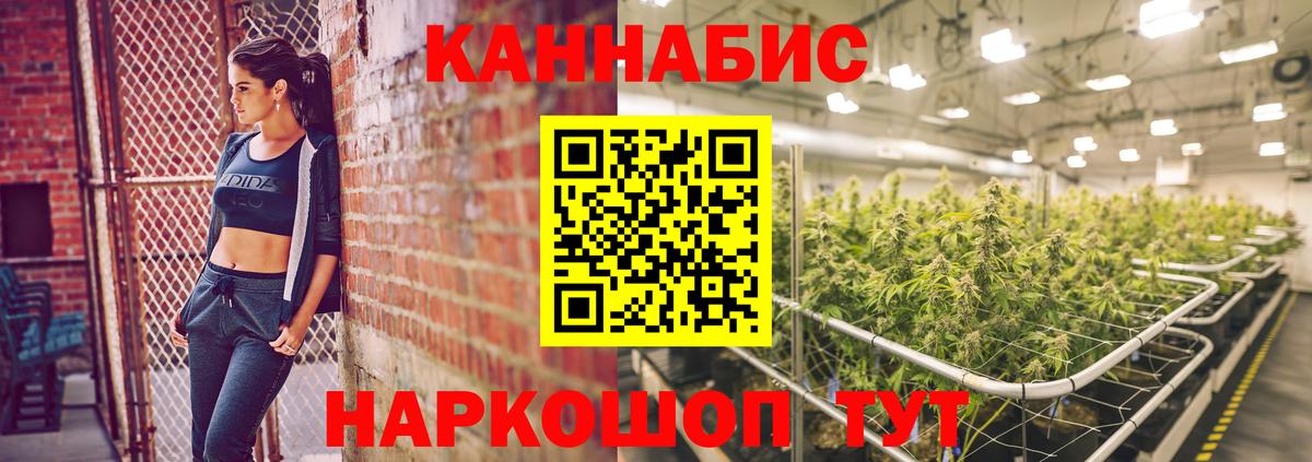 Бошки марихуана VHQ Скопин