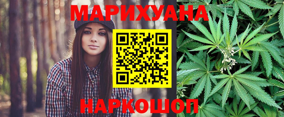 Шишки марихуана AK-47  Марихуана ГИДРОПОН  Вход с VPN  Марихуана LSD WEED  Скопин 
